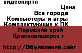 видеокарта Sapphire Radeon rx 580 oc Nitro  8gb gdr55 › Цена ­ 30 456 - Все города Компьютеры и игры » Комплектующие к ПК   . Пермский край,Красновишерск г.